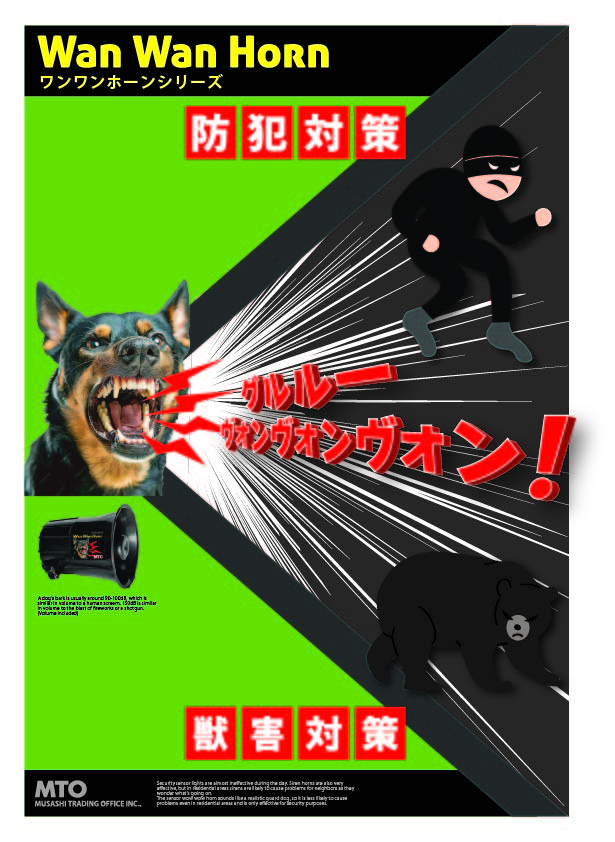 カタログprotool